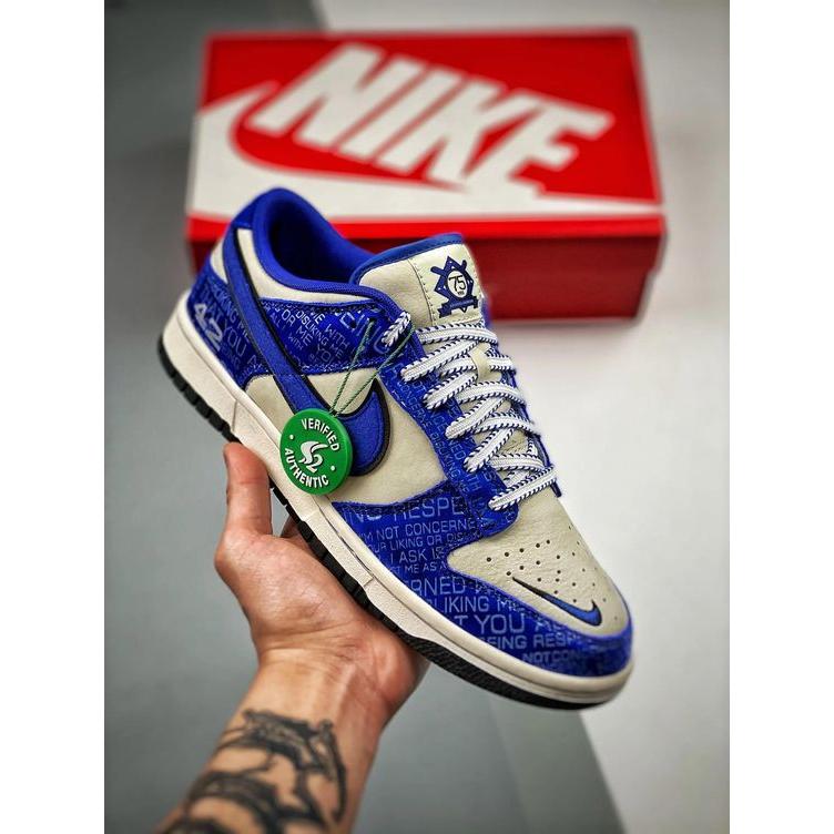 Dunk Low 'Jackie Robinson'